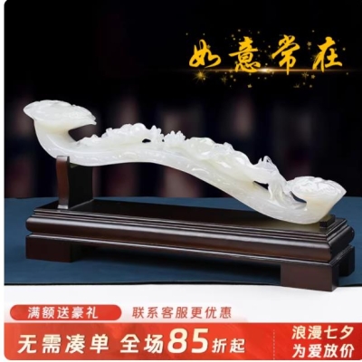 玄武石天然玉石如意摆件人生如意玄关...